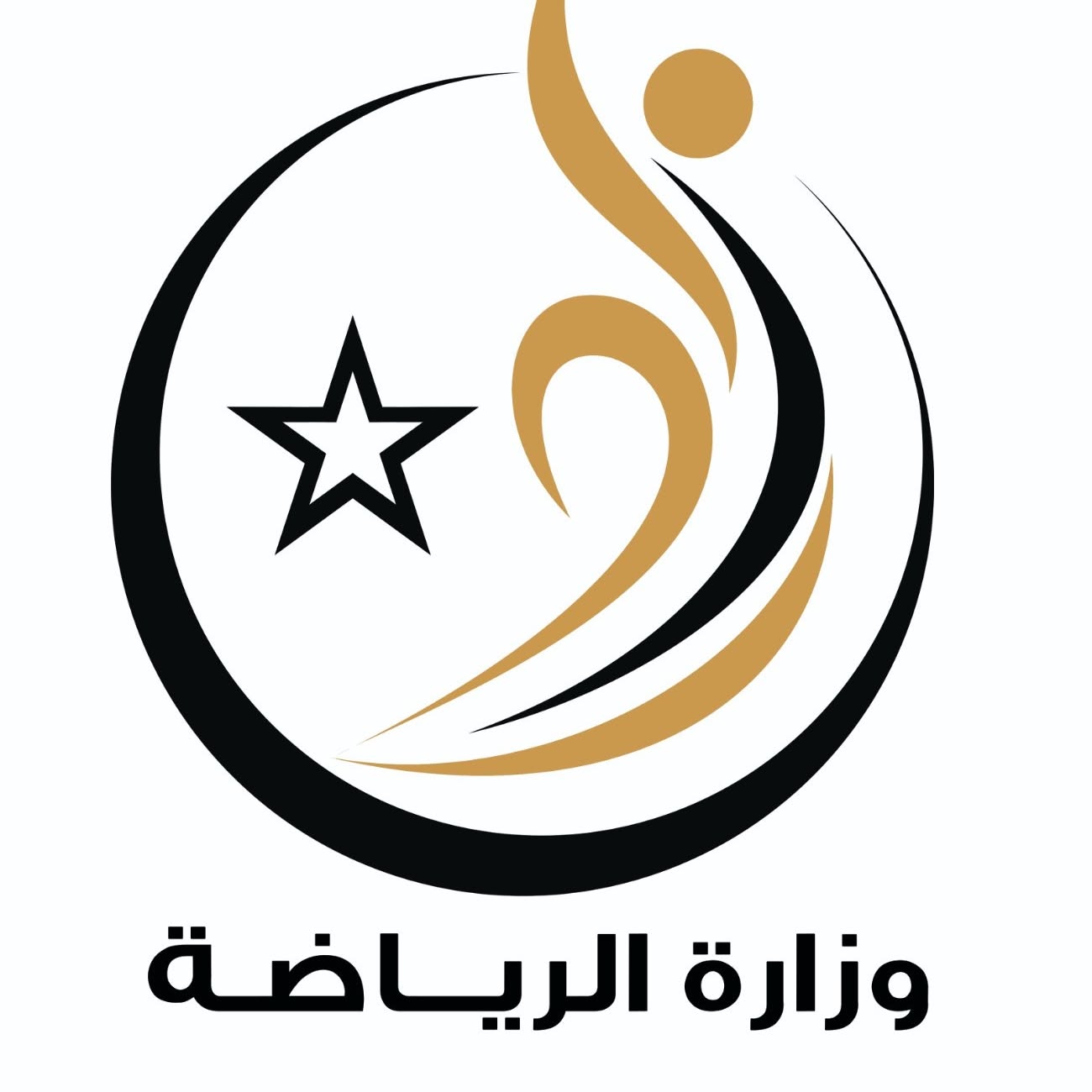 وزارة الرياضة